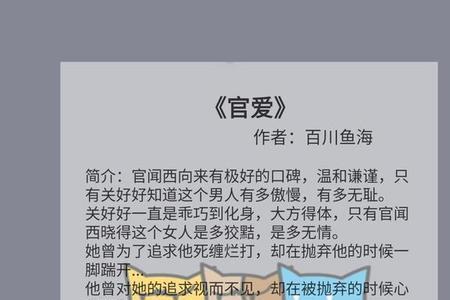 主角被误认为是深渊男爵的小说