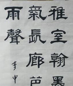 久旱悯农因和停云其一李之世