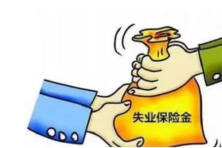 救济条件是什么