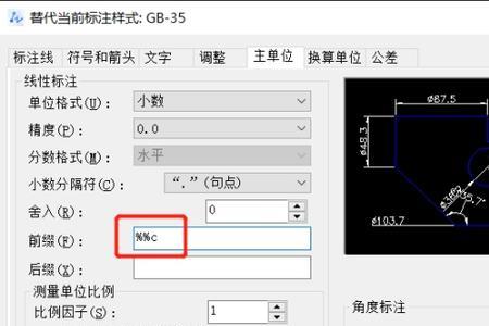 劳烦和请可以并列使用吗