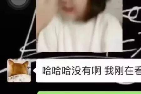 网络热词太馋了什么意思