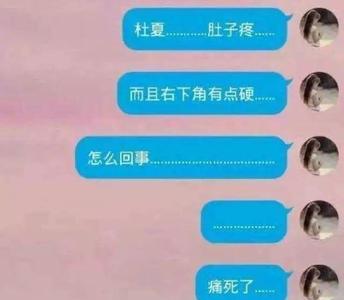 男友叫我逗比,我该叫他什么