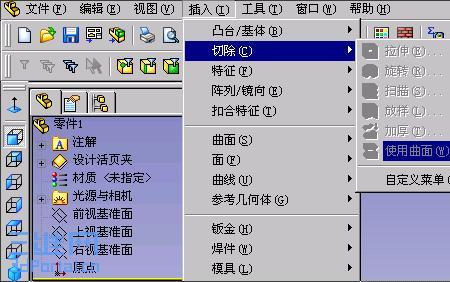 solidworks导入的igs文件曲面如何变成实体