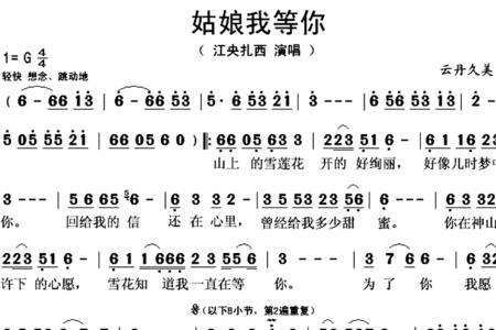 我在红尘等你来是哪首歌的歌词