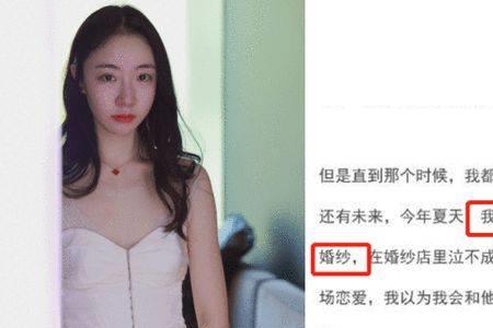 女友留着前任联系方式代表什么