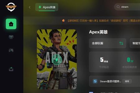 apex更新完了为什么还说要更新