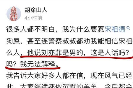 葫芦僧断糊涂案下一句是什么