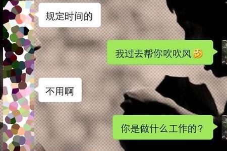 跟女生聊天爱理不理的还继续吗