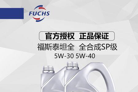 辉门合成机油5W40怎么样