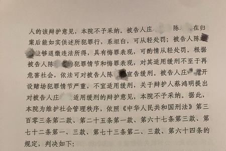 判缓刑需要当事人到庭吗