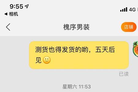 淘宝卖家发错货耽误事怎么赔偿