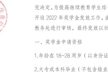 大学校园卡照片是身份证照片吗