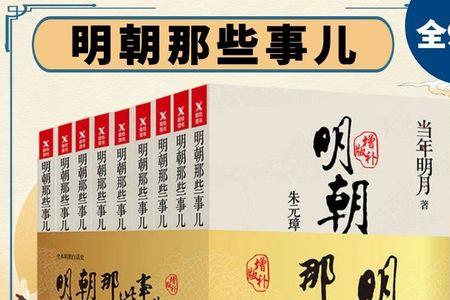 当年明月文学地位