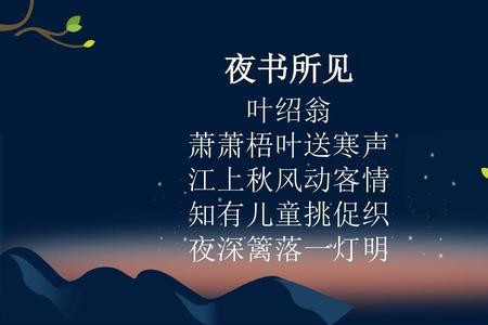 一夜未明是什么意思