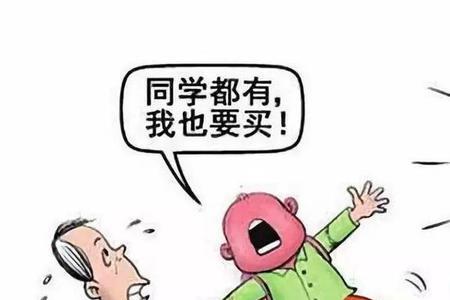 由奢入俭的经典语录