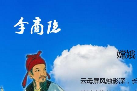 嫦娥奔广寒原文