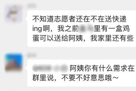 我可以认阿姨为我的干妈妈吗