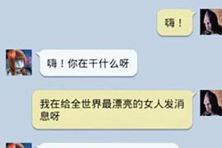 男朋友说吃不下饭怎么回复