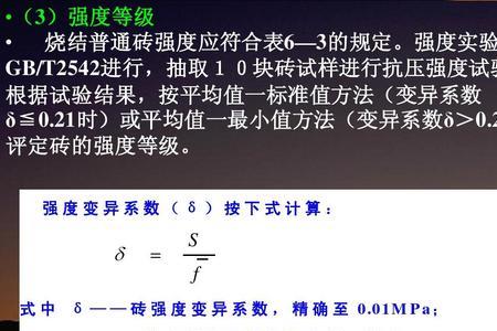 相对标准偏差和变异系数区别