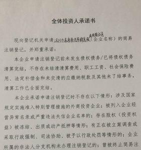 网约车统一社会信用代码是什么