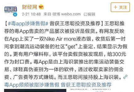 简直有毒app安全吗