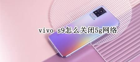 vivos9找不到应用图标