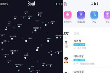 soul没有关注如何找回聊天的人