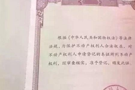 户口迁往东北鹤岗需要什么条件