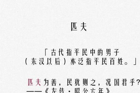 古人称男子称什么生