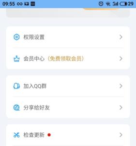 辽宁阳光校园公众号怎么解绑