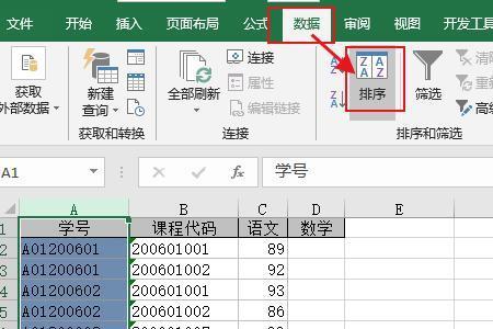 excel只显示选定区域