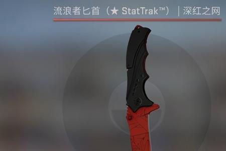 csgo短剑无涂装保值吗