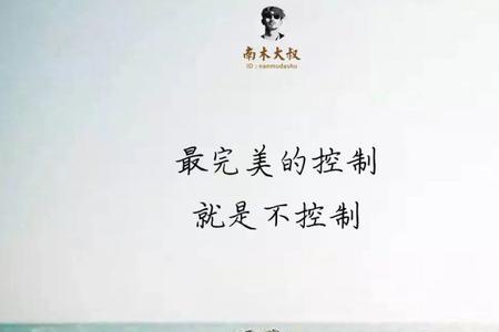 为什么越爱一个人越想占有对方