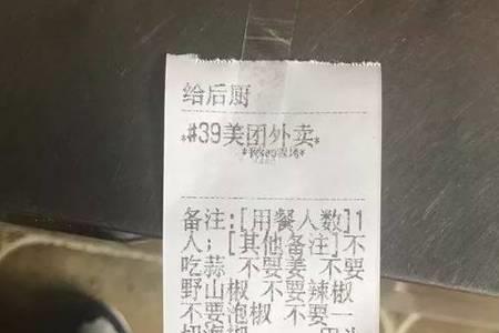 外卖是一单送还是几单一起送