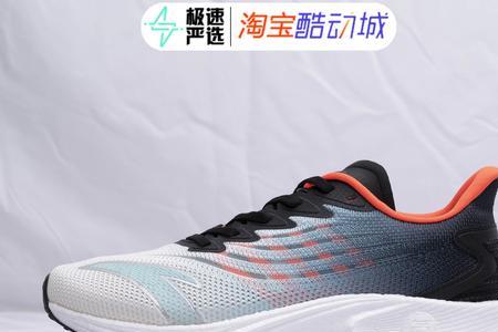 飞翼2.0pro是正经跑鞋吗