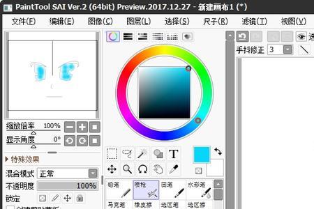 sai2画笔延迟卡顿