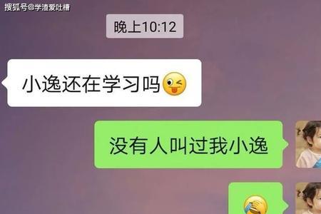 女生说你正常点怎么回