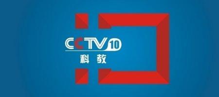 cctv10我爱发明片头曲