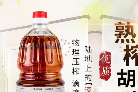 亚麻籽油炒菜正确方法