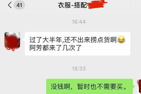 做生意留不住熟客的原因是什么