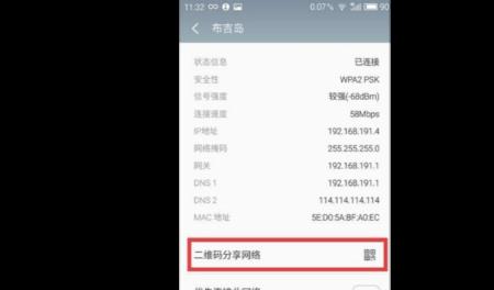 wifi下载速度快看视频很卡