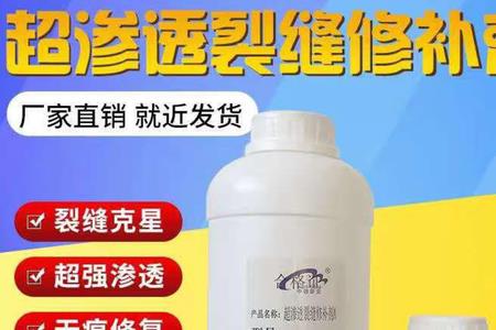 墙裂缝3厘米结构胶有用吗