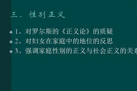 本人在家庭当中的地位怎么写