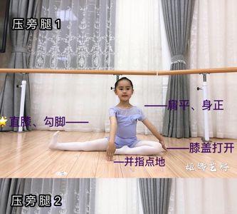 舞蹈8个8拍是什么意思