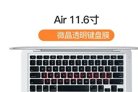 a1465是air还是pro