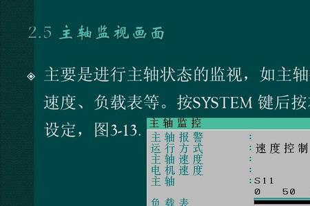 发那科1815参数设置