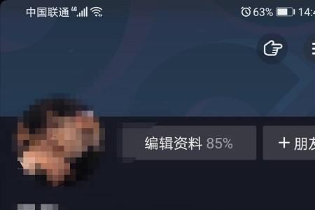 抖音视频小了怎么还原