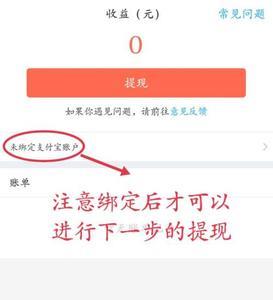 他趣趣币怎么换现金