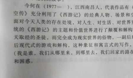 小说艺术价值包括哪些方面