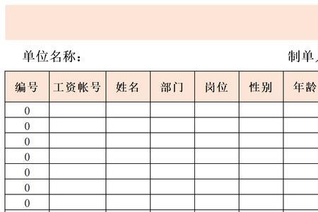 入党材料中，哪些要放入人事档案